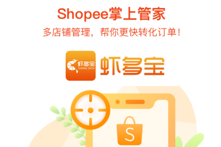 虾多宝APP 虾多宝APP