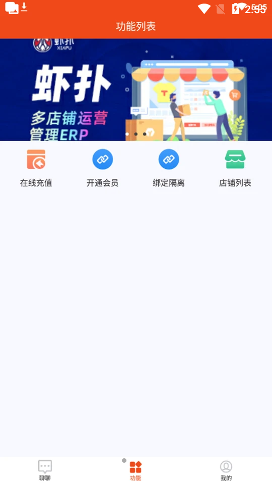虾多宝APP 虾多宝APP