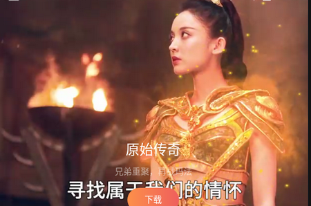 贪玩世界手游盒子