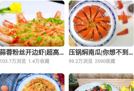 开食元艺app 开食元艺app