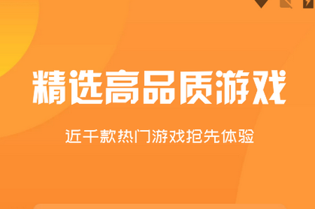 指尖游匣app