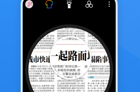 读屏放大镜高清版 读屏放大镜高清版