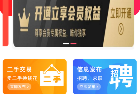 钢木瓦APP 钢木瓦APP