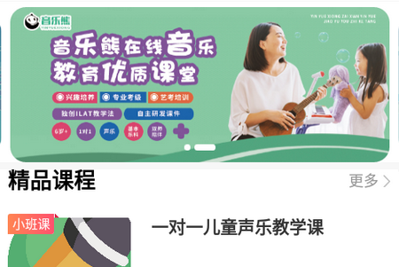 音乐熊APP 音乐熊APP