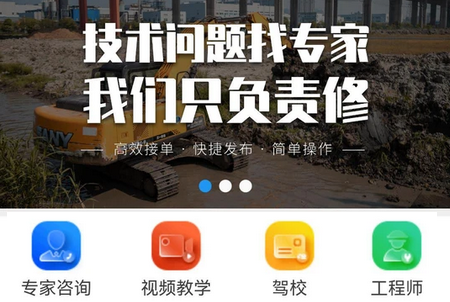 挖掌门APP 挖掌门APP