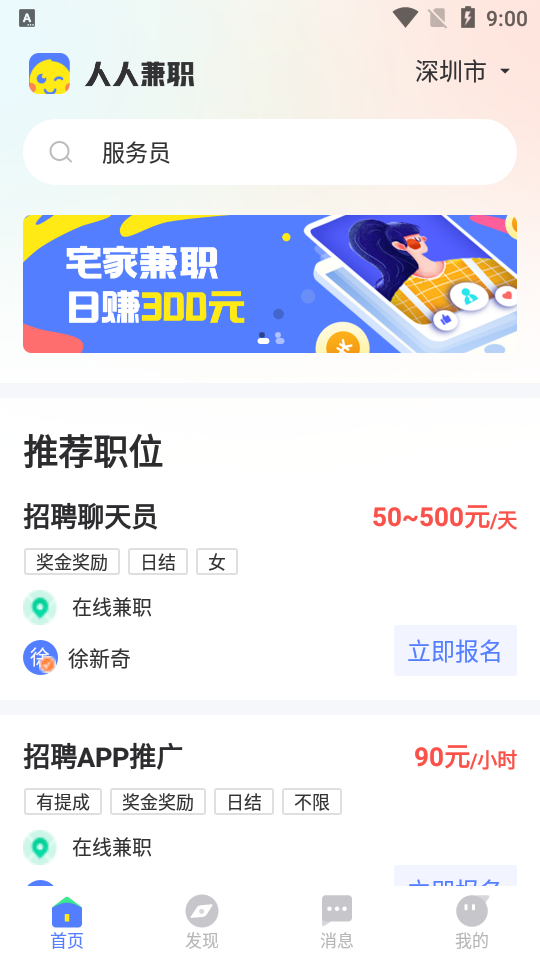 人人**大学生版 人人**大学生版