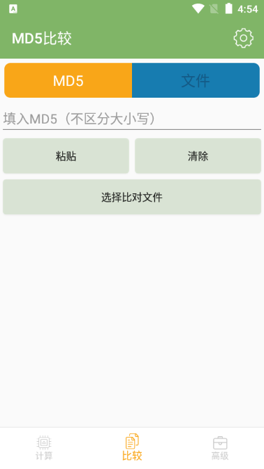 Hash**安卓免费版
