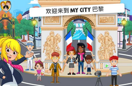 我的城市34巴黎手游