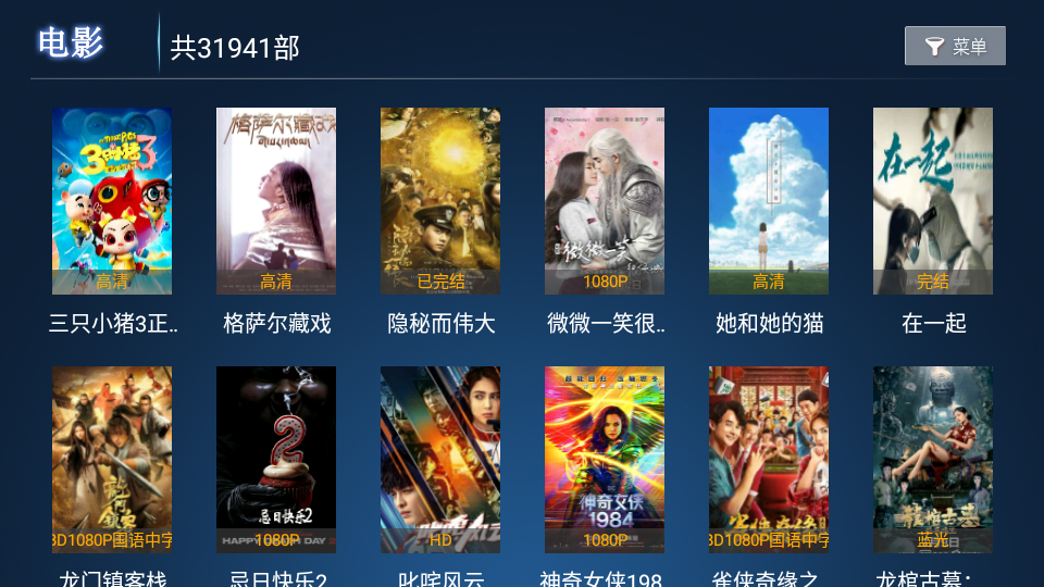 **兄TV版免费版