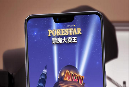 票房大卖王手游 票房大卖王手游