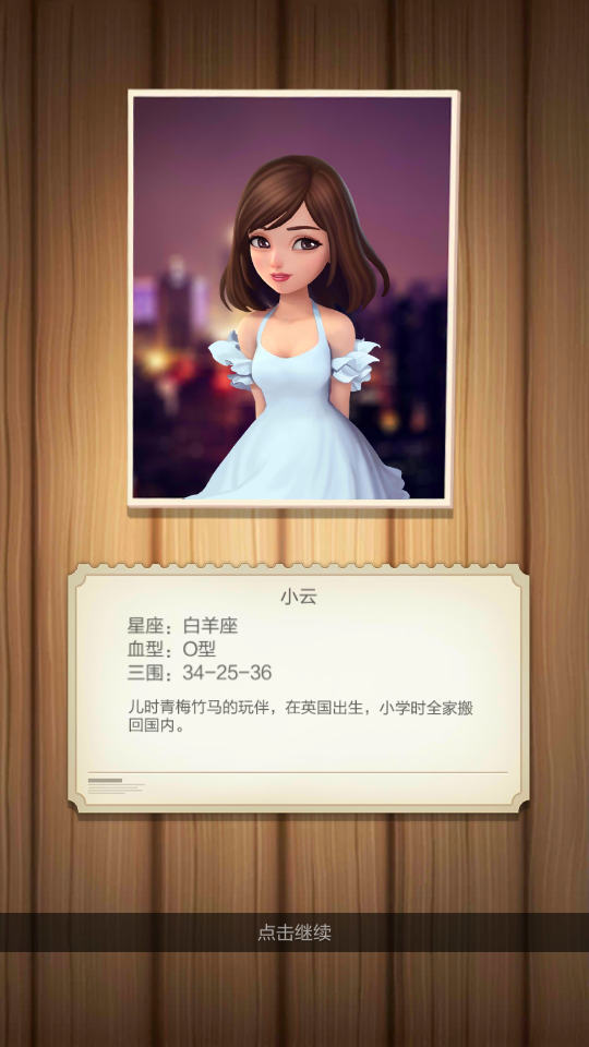 票房大卖王手游 票房大卖王手游