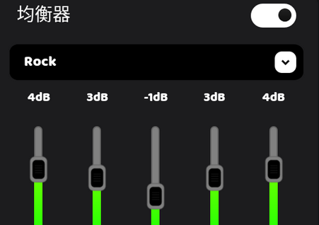 音量提升均衡器Equalizer免费版 音量提升均衡器Equalizer免费版