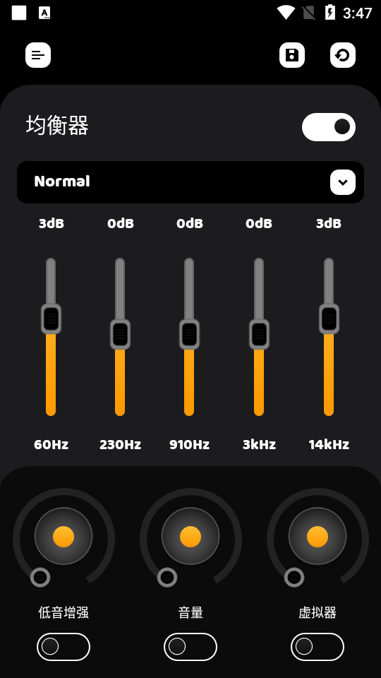 音量提升均衡器Equalizer免费版 音量提升均衡器Equalizer免费版