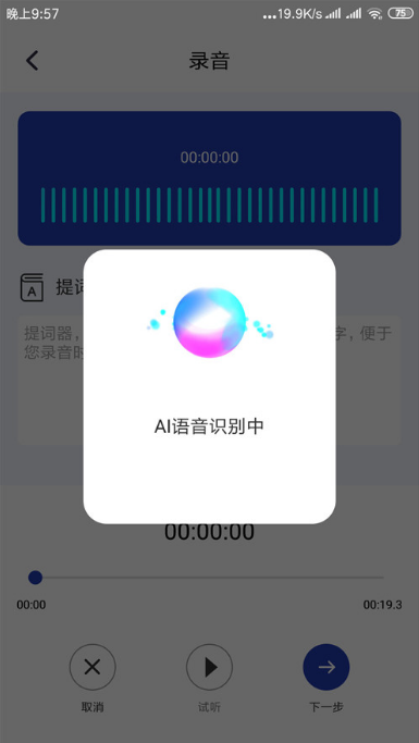 易字幕VIP破解版