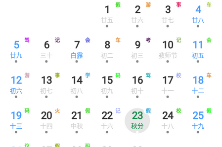 艺云图app 艺云图app