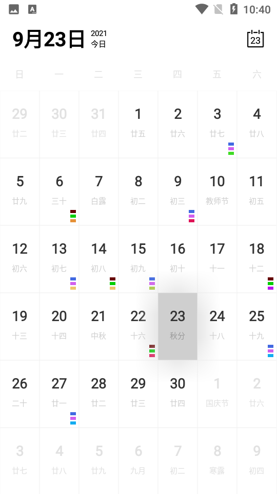 艺云图app 艺云图app