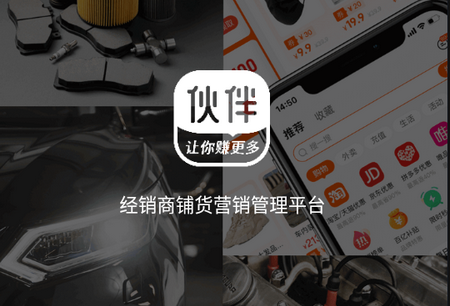 钱师傅伙伴 钱师傅伙伴