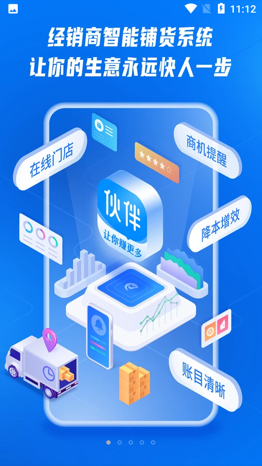 钱师傅伙伴 钱师傅伙伴