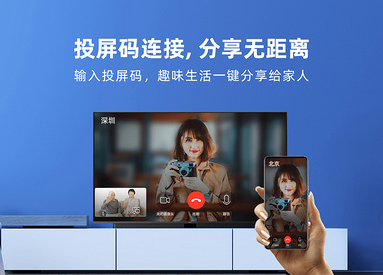 萝卜投屏手机最新版 萝卜投屏手机最新版