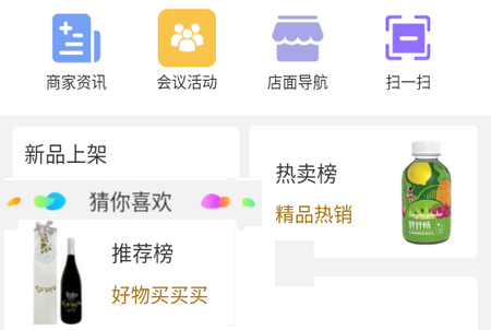 酵先生APP 酵先生APP
