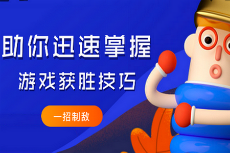 43乐园游戏盒子