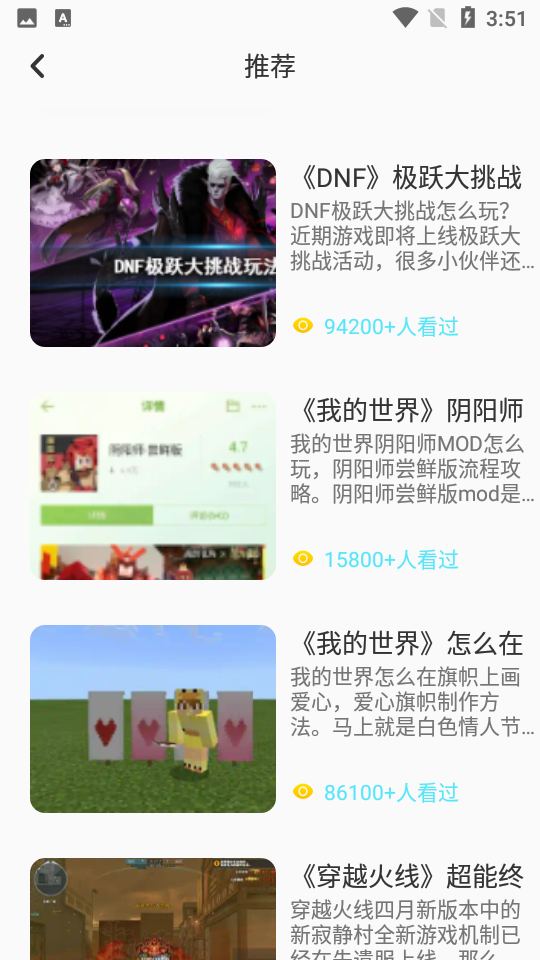 43乐园游戏盒子