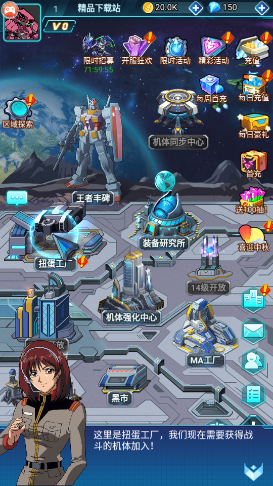 古神降临游戏
