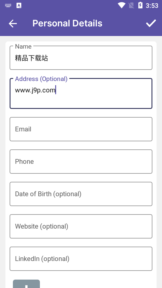 专业简历生成器app