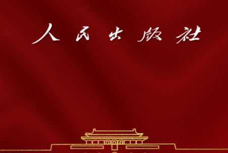 人民读书app 人民读书app