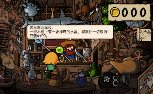 小不点寻宝记手游汉化版