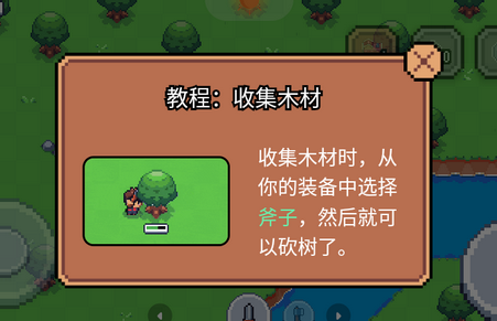 Sunny Place手谈汉化版
