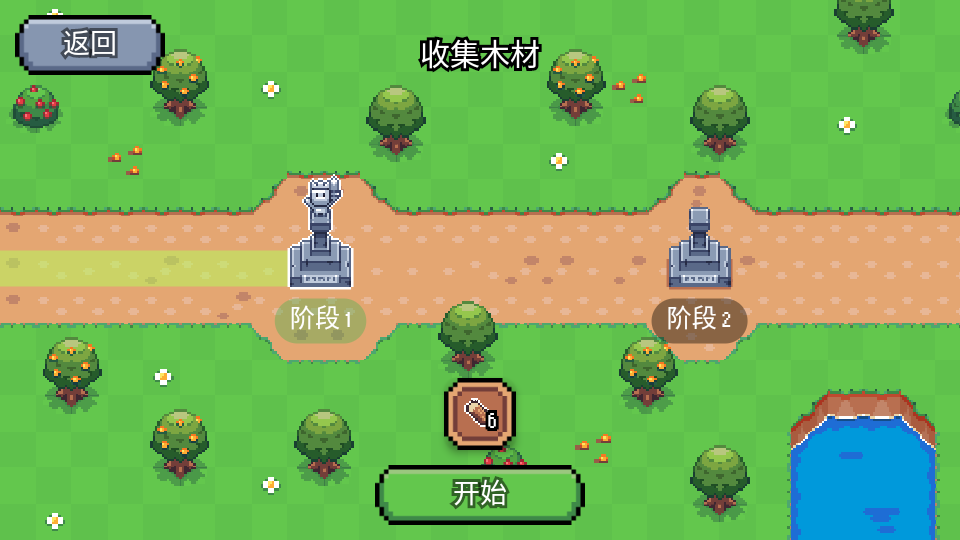 Sunny Place手谈汉化版