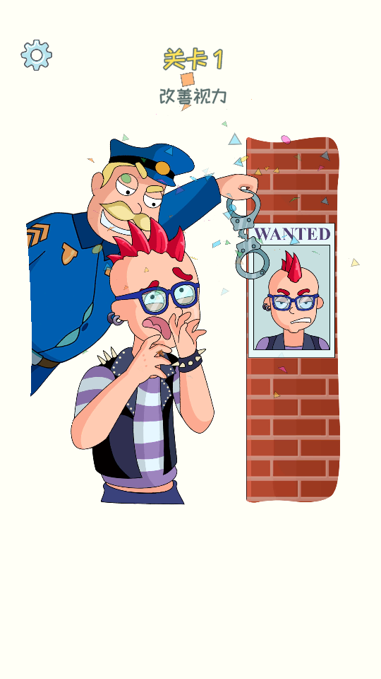 DOP3置换零件手游