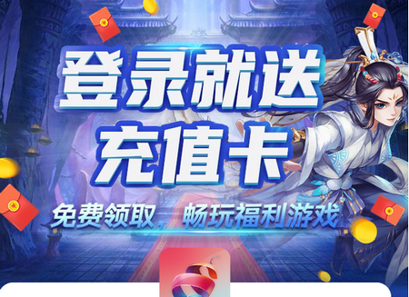 梨子手游盒子最新版