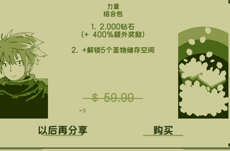 关键勇士中文破解版 关键勇士中文破解版