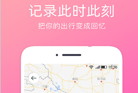 定位相机软件 定位相机软件