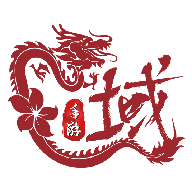 龙域天游游戏盒子