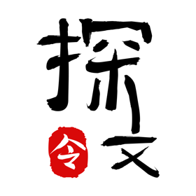 探文令APP