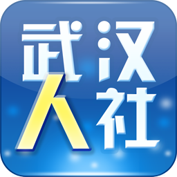 武**社app