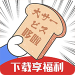 哆啦日语app