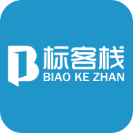 标客栈客户端