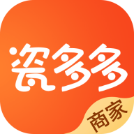 瓷多多商家版APP