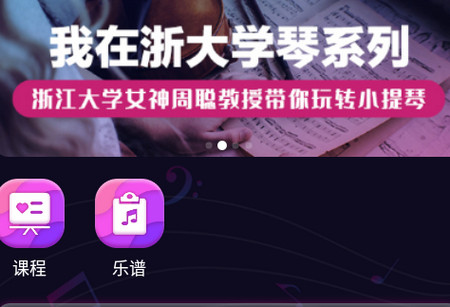 聆犀音乐