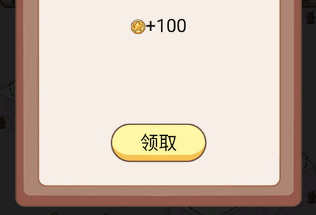 蛋糕店物语