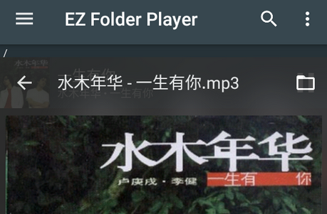 EZ文件夹播放器(EZ Folder Player) EZ文件夹播放器(EZ Folder Player)