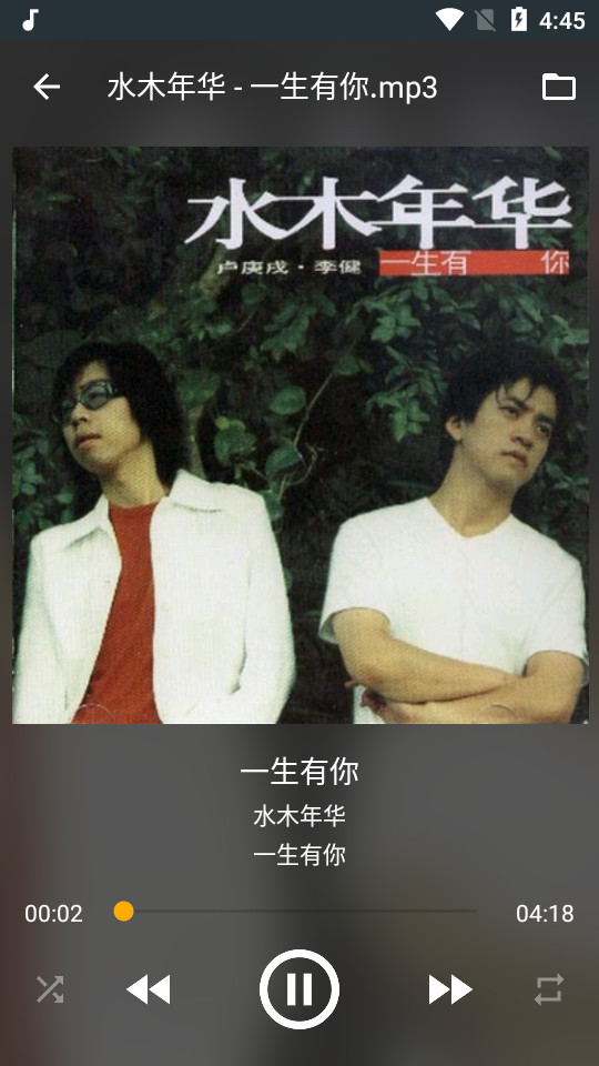 EZ文件夹播放器(EZ Folder Player) EZ文件夹播放器(EZ Folder Player)