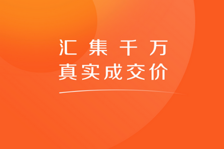 汽车之家报价大全app 汽车之家报价大全app