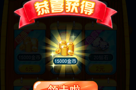 熊出没之丛林王者