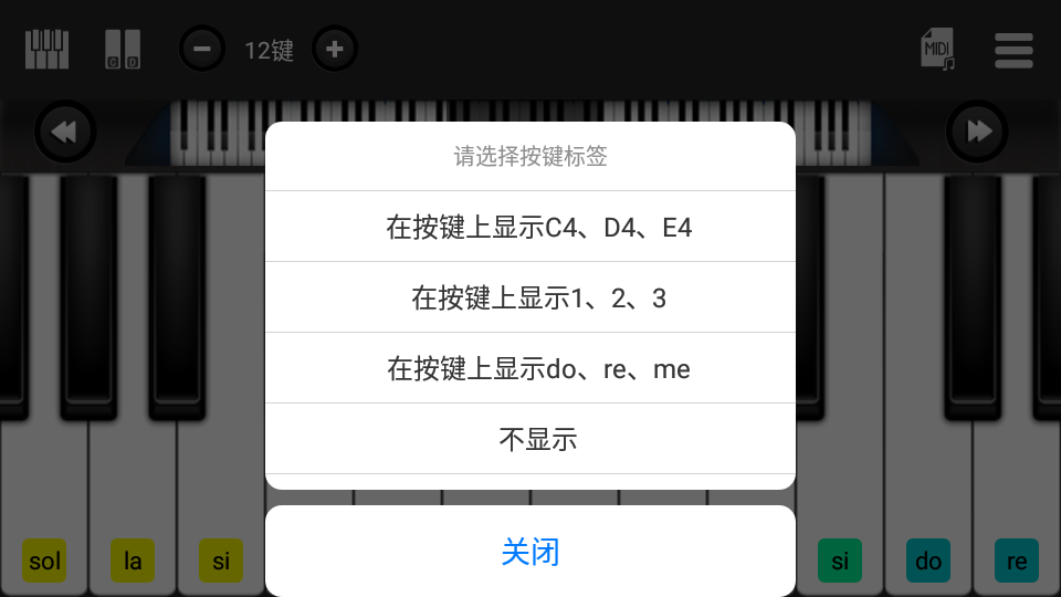 指舞钢琴