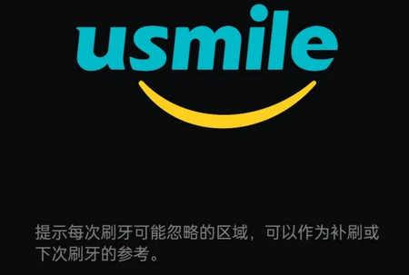微笑牙博士